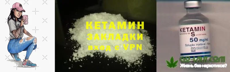 КЕТАМИН ketamine  Омск 