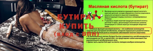 прущая мука Баксан